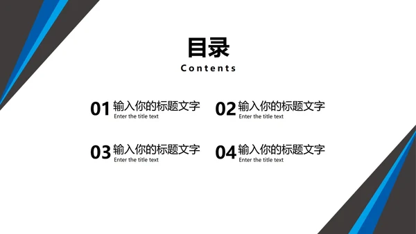 可牛科技营销方案PPT模板