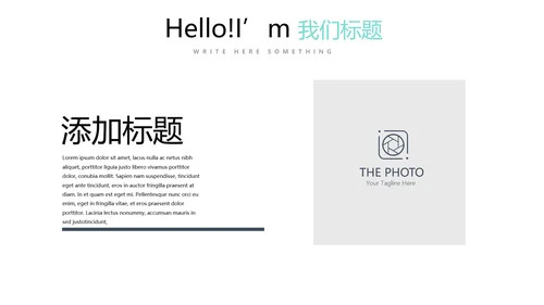 简约医疗医学人体结构动态PPT