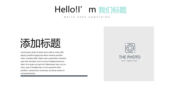 简约医疗医学人体结构动态PPT