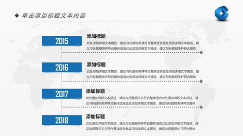 蓝色中国建设银行建行总结汇报PPT模板