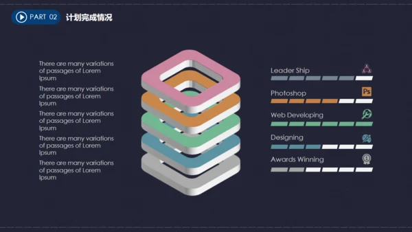 时尚炫酷企业年终总结汇报通用PPT模板
