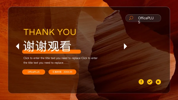 橙色商务欧美图片品牌营销策划PPT模板