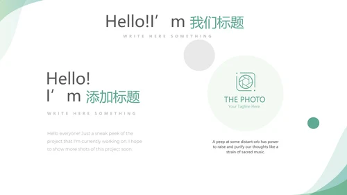 蓝色简约大方医疗医药代表工作汇报动态PPT