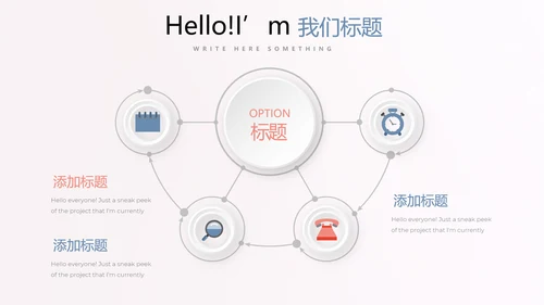 妇幼保健站站长工作述职报告动态PPT
