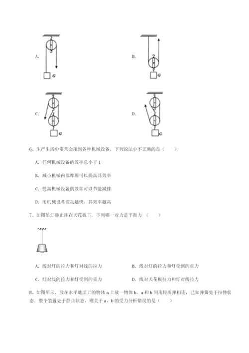 专题对点练习安徽无为县襄安中学物理八年级下册期末考试专项测试试卷.docx