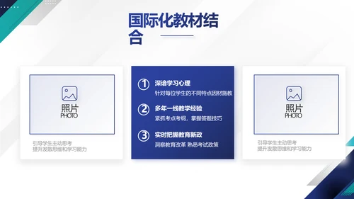 极简蓝色简约大方毕业论文答辩动态PPT模板