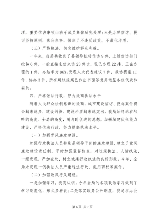 信访工作年终总结地范文.docx