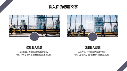商务风年终部门总结PPT模板