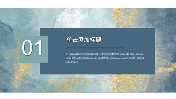 鎏金风新中式时尚答辩通用PPT模板