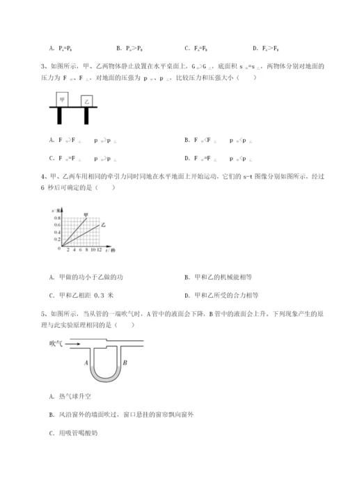 四川泸县四中物理八年级下册期末考试同步测评练习题（解析版）.docx