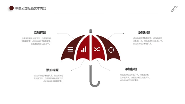 魅力魔都上海旅游摄影文化介绍PPT模板