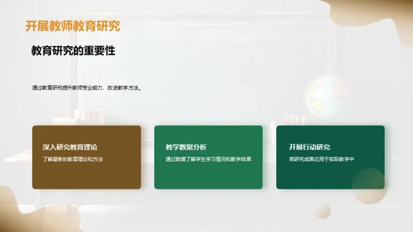 识字教学创新途径