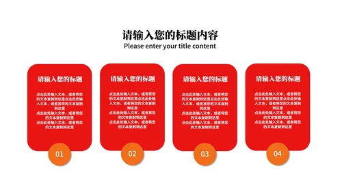 黄色中国风新年快乐喜庆春节PPT模板