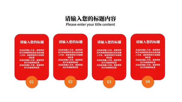 黄色中国风新年快乐喜庆春节PPT模板