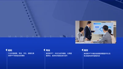 商务风图文并列关系3项PPT图文页