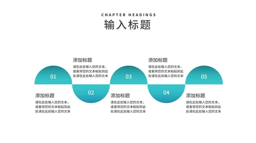 简约青色商务风市场营销策划汇报PPT模板