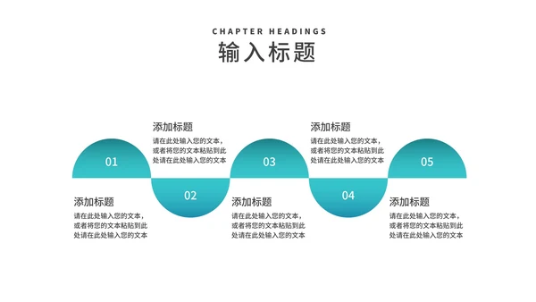 简约青色商务风市场营销策划汇报PPT模板
