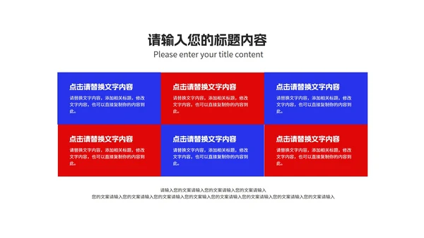 蓝色书本教师课堂教育教学PPT模板