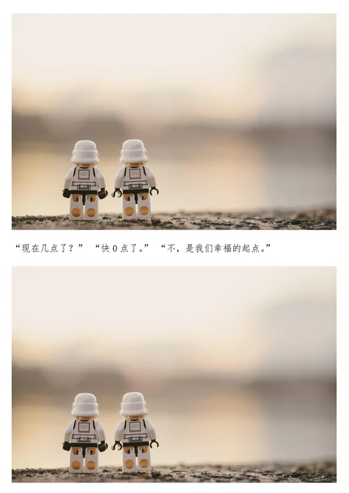 相册纪念册照片集画册土味情话版