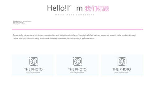 女性保健知识讲座PPT模板