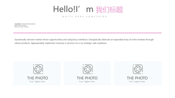 女性保健知识讲座PPT模板