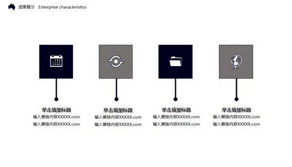 全球发展商业计划方案通用PPT模板