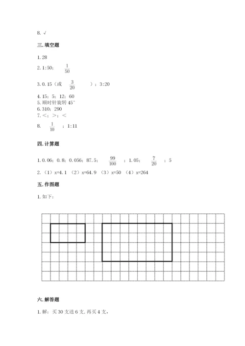 人教版六年级下册数学期末测试卷精品（典优）.docx