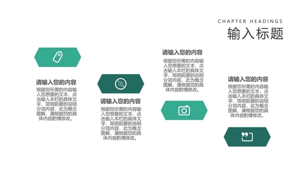 简约正方形碎片工作总结汇报PPT模板