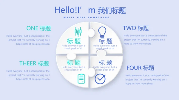 蓝色时尚医疗牙科口腔动态PPT