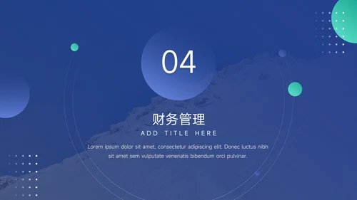 蓝色简约商务高端企业商业计划书PPT模板