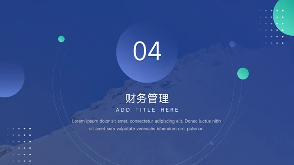蓝色简约商务高端企业商业计划书PPT模板