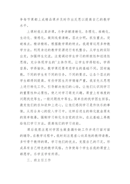 医院麻醉质控工作总结.docx