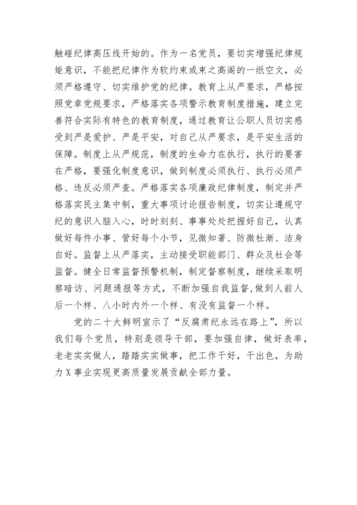 【研讨发言】书记在中心组党的二十大报告集中学习上的发言.docx