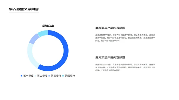 简约蓝色放大镜年度竞聘述职报告PPT模板