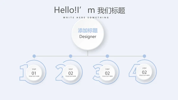 儿童医疗儿童医院呵护宝宝健康动态PPT