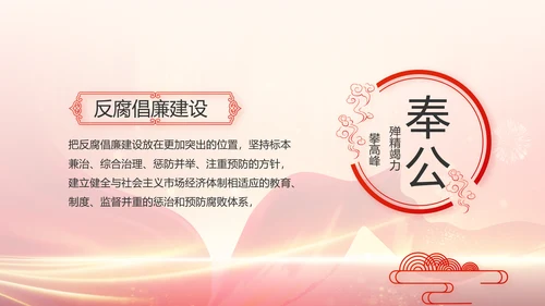 红色党建党支部党员主题党日PPT
