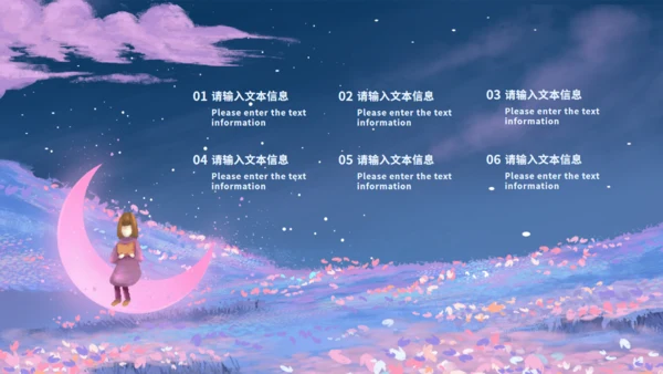 手绘插画清新读书分享会通用PPT模板