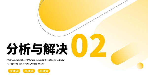 会计专业毕业答辩通用PPT模板