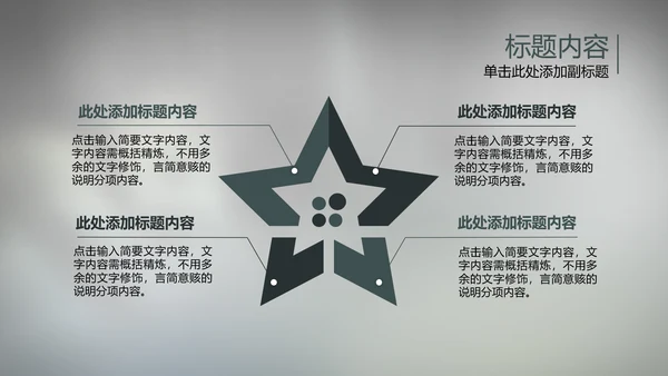 大气开场视频片头电钻机械ppt动态模板