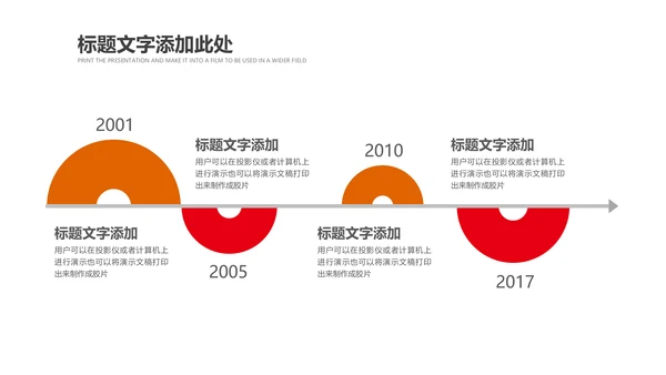 检察院司法监督反腐倡廉PPT模板总结汇报