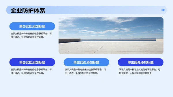 电信诈骗预防与防范技巧PPT