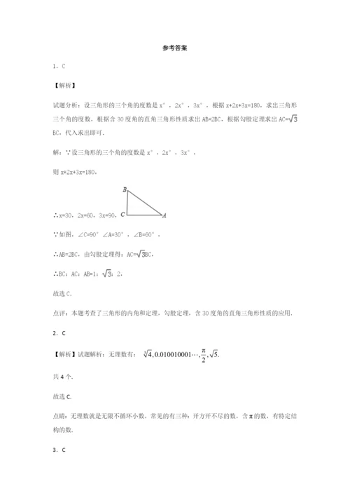 2018--2019学年度第一学期北师大版八年级期中考试数学试卷.docx