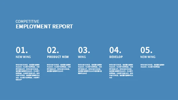 拱门城市活动营销通用PPT模板