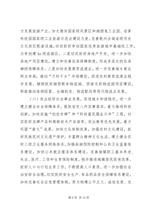 县委书记在离退休老干部座谈会上的讲话 (6).docx