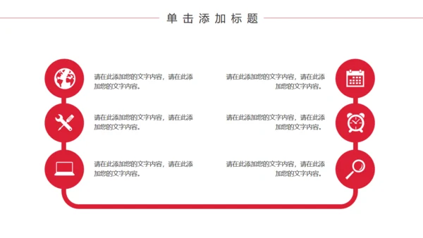 黑色质感简约商务汇报通用PPT