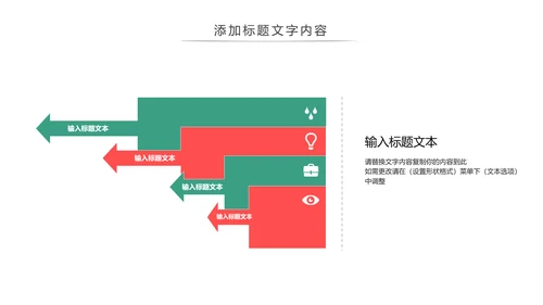 卡通少儿篮球招生培训宣传动态PPT模板