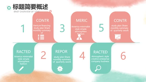 莫兰迪用奋斗展现青春风采动态PPT