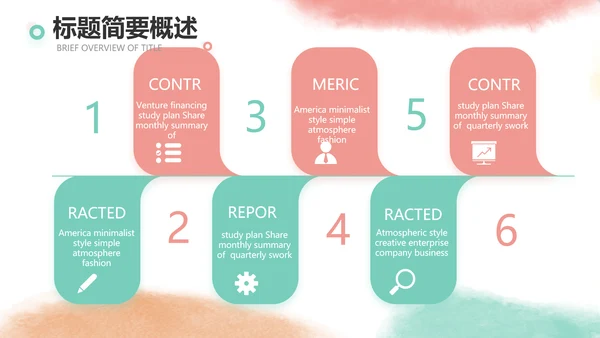 莫兰迪用奋斗展现青春风采动态PPT