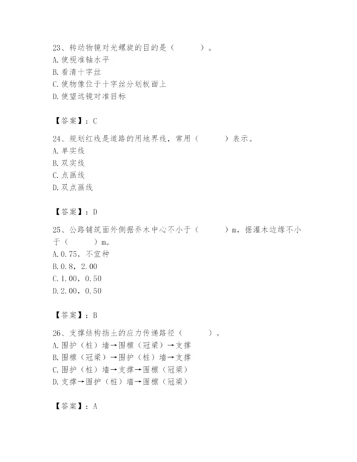 施工员之市政施工基础知识题库【研优卷】.docx