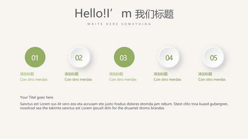 绿色蔬菜营养与健康动态PPT